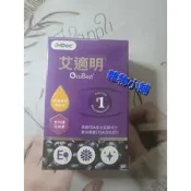 iHDoc艾適明 全光譜量配方