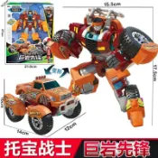 🔥爆品熱銷🔥托寶戰士破鋼翼兄弟銀河偵探玩具變形汽車系列拖寶金剛合體親子互動生日