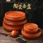 ✅紫砂手工茶盤硃泥潮州茶海陶瓷茶船家用茶臺功夫託盤茶具圓形儲水
