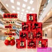 2026年新年馬年裝飾擺件新款春節商場店鋪學校氛圍場景佈置禮盒堆頭