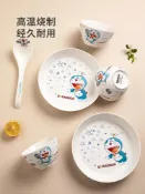 協貿國際日用品生活5館 摩登主婦哆啦a夢餐具兒童碗陶瓷可愛卡通飯碗叮當貓盤子好看菜盤