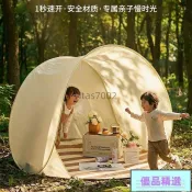 🌈臺灣火爆🌈韓國ins焦糖奶蓋 公園帳篷 2-3人 秒開遮陽 四季露營 帶窗戶 親子野餐帳