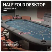 SLL德州撲克桌面可摺疊棋牌室用籌碼俱樂部德撲桌面桌布圓形對摺（不含運9.18