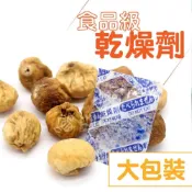 (店+)比比包裝 食品乾燥劑 手作烘焙食品用 大包裝 安全無毒 台灣製 SGS檢測合格 乾燥劑 1g/2g/3g/5g/10g