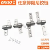 🔥台灣熱賣🔥小型阻尼鉸鏈 止動扭矩轉軸 儀器設備任意隨意停翻蓋定位 阻尼器