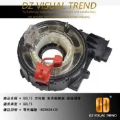 【大眾視覺潮流精品】VW 福斯 GOLF5 轉向模組 改6代方向盤專用