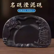 紫菀百貨店 澄泥硯安徽四大名硯可研磨墨硯學生書法毛筆專用文房四寶天然硯臺