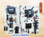 南二 HEARN 禾聯 HD-50TDF66 電源板 CH1160D-1MF 600-U 拆機良品 9