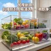 喜挖2店 【喜挖】冰箱整理盒收納盒雞蛋保鮮盒冷凍專用廚房水果蔬菜分裝籃儲物神器