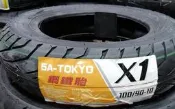 X1耐磨M級強體胎 全台可預約安裝 100/90-10完工1000 嘉義民雄+台南南區+台南新營+高雄三民