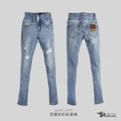 (店+)小胡子牛仔 超彈力排扣高腰牛仔褲 大尺碼25到34腰 韓版淡彩藍 3D激瘦修身窄管長褲 直筒牛仔褲 牛仔褲女 2708