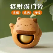 【泉盛百貨行】門鈴 招財貓 門掛 招財貓鈴鐺磁吸門鈴 多巴胺風鈴吸門式銅鈴 入戶進門提醒喬遷禮物 鈴聲悅耳造型亮眼門鈴