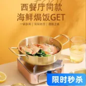 🔥桃園有貨🔥不鏽鋼韓式泡麪鍋 煮麵鍋 韓國鍋子 韓國泡麵鍋 米酒碗 韓式泡麵鍋 韓式鍋 泡麵鍋 拉麵鍋 泡麵鍋