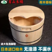 【日本進口檜木】泡腳桶 木桶 高深桶 洗腳桶 足浴桶 泡腳盆 無油漆 木質 家用 檜木泡澡桶
