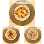 【億明食品】8吋鋪料披薩 冷凍比薩｜經典瑪格麗特、墨西哥辣燻雞、菇菇德式香腸｜濃郁雙色乳酪｜餡料豐富，口感層次升級