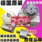 德國賓士 benz W202 W203 W211 C200C230C260C280 V6引擎腳變速箱腳