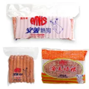 《第一食品》安美系列-安美德腸、安美熱狗、安美培根