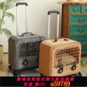 曜品匯 【台灣公司 可打統編】 貓咪便攜外出寵物拉桿箱貓包狗包藤編貓窩大容量高顏值戶外行李箱
