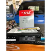 歌樂旺1Din藍芽無碟主機（PX-4224A-D配線同捆包）