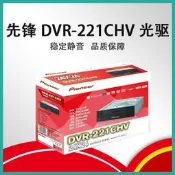 Pioneer原裝24速DVD刻錄機支援DVD-RWBD-RW藍光刻錄臺式電腦內建序列埠光碟機
