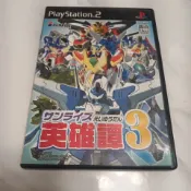 PS2 機甲英雄譚3 Mecha Hero 3