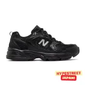 New Balance 530 全黑配色 復古黑魂 皮革 網布 避震 緩衝 休閒 舒適 透氣 男鞋 女鞋 MR530FB