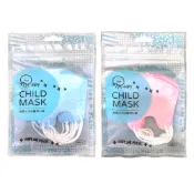 美術藥局 藥局現貨 鼻恩恩 BNN 幼幼醫用口罩 JAPLINK VXS 0~3歲 幼幼童