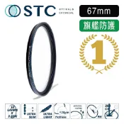 STC   Sapphire UV Filter 67mm 藍寶石保護鏡