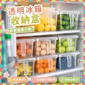 食品級冰箱收納盒保鮮盒廚房蔬菜水果整理盒冷凍鷄蛋收納盒大容量