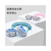 (店+)【永昌優選】兒童防走失帶牽引繩寶寶防走丟手環小孩防丟失安全繩溜娃神器反光