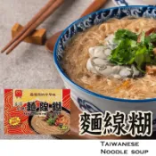 最新效期【麵線糊六人份 】 麵線 寶寶麵 手工麵線 辦桌菜 封肉 鹿港 紅麵線 羹 八寶丸 蚵仔麵線 紅瓦町日式百貨
