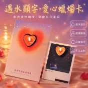 台灣出貨✨ 手工定制水感藏字賀卡 朋友情侶生日禮物 精美祝福卡片 贈手寫祝福紙 新婚快樂賀卡 老婆我愛你 永久在一起