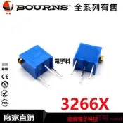 樂享✨原裝BOURNS進口側調可調電位器3266X 50R歐1K2K5K10K20K50K100K1M