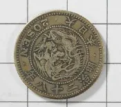 RR199 明治28年 龍二十錢 銀幣
