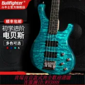 萬華精品 {臺灣公司貨 可打統編}斗牛士電貝司水波低音貝斯四弦五弦搖滾提琴樂器BASS初學進階演奏