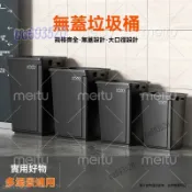 40L方形商業用大垃圾桶 廚房辦公室戶外專用 家庭餐飲用加厚耐摔 大容量垃圾筒 附蓋防臭易清潔 耐重防漏