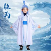 兒童萬聖節服裝 敖丙表演服龍王 三太子cosplay動漫 哪吒兒童攝影 男女舞蹈表演服裝