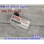 保羅機車 山葉 Cuxi100. RS100. 勁風光125. 勁戰125. GTR125 原廠 中柱橡皮
