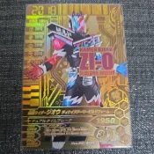 假面騎士 GLR金卡 時王帝騎裝甲
