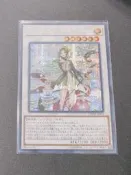 ~θ希妲賣場~ 遊戲王 正刻 1010 CHIM-JP034 芳香熾天使-甜墨角蘭 (半鑽)