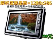 3C俗俗賣 NECVOX 5吋 5.8吋 6吋 頭枕式 液晶 螢幕 監視器 遊戲機 汽車 影音 lcd 遊戲機 台灣製造