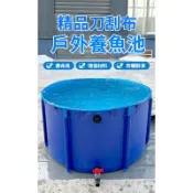 🌟好物優選🌟圓形帆布魚池 支架養魚池 軟體摺疊水池 可移動儲水池 加厚帆布水池 戶外養魚設備 框架式儲水池