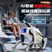 【公司貨免運】遙控智能機械狗ai電子寵物四足機器狗互動陪伴語音對話機器人