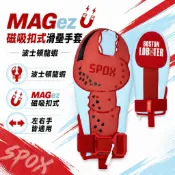 〈🇹🇼三角龍棒壘👍〉【現貨速出｜MAGez 磁吸扣式滑壘手套 波士頓龍蝦】