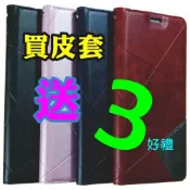 (店+)【vivo】Y21 5G/V2553/V2554/2026年上市 買1送3 (維納斯專案) 側掀可立式 手機側掀保護皮套殼
