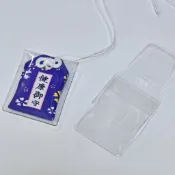 御守保護套 平安符透明套