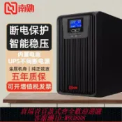 365購物街 ups不斷電源 UPS不間斷電源C1/2/3/5/6/10KVA在線式服務器環保穩壓應急備用220