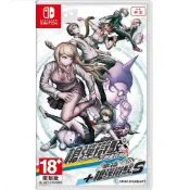 (店+)【Nintendo 任天堂】【就是要玩】現貨 NS Switch 槍彈辯駁三部曲合輯 中文版 幸福槍彈辯駁S 超高中級的南國擲骰合宿