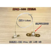 (店+)CBX-IAHG 鋼索掛勾 吊圖鋼索 掛畫配件 掛圖配件 廣告吊牌 吊鈎吊燈具／物／牌 家具防倒神器