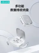 成名在望 sim卡收納盒 記憶卡收納 卡針收納盒 都市生存卡多功能數據線三合一60W快充手機充電線短線盒裝便攜五合一轉接頭萬能取卡針適用蘋果15收納『ZW10027』